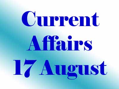 Current Affairs 17 August